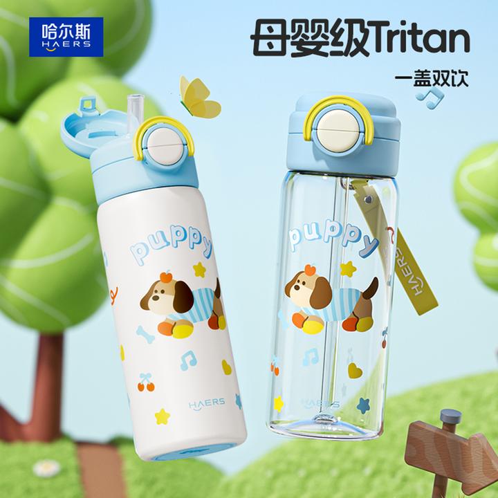 【萌宠双杯】哈尔斯萌宠可爱双饮保温吸管杯女生高颜值手提便携水杯