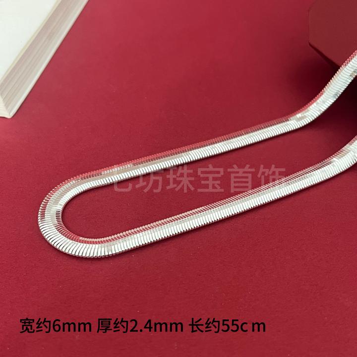 链子足银 阿乐专属-足银999刀片蛇骨链纯银项链男女时尚款高级感