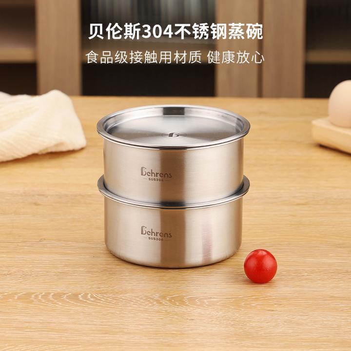 贝伦斯 304蒸蛋碗炖盅12cm2只装
