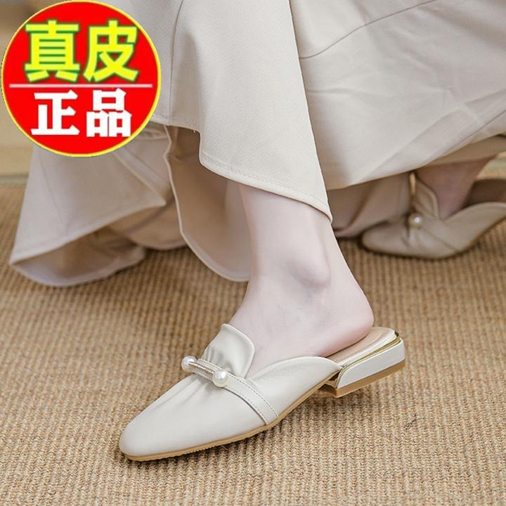 万达撤柜清仓真皮2025年夏季新款包头半拖鞋女穆勒鞋粗跟凉鞋子女