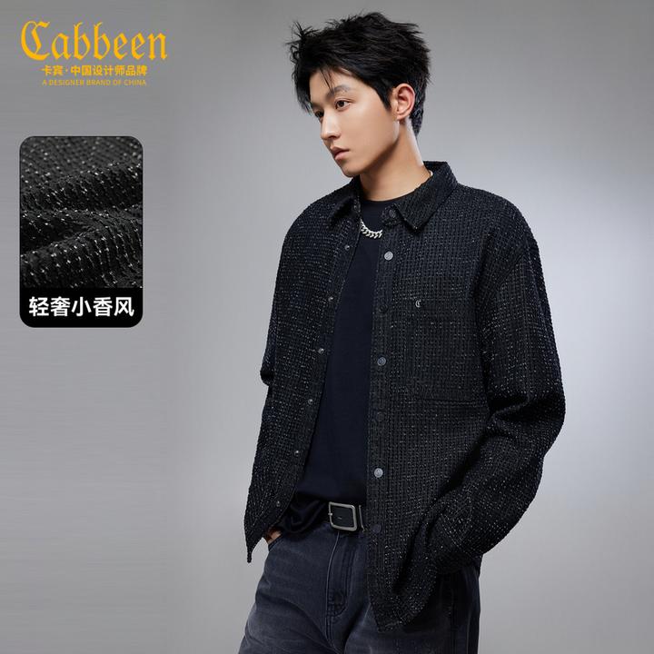 【轻奢小香风】卡宾男装 粗花呢牛仔夹克衬衫2025秋季新款时尚长袖