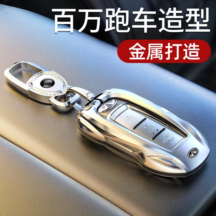 【英菲尼迪】钥匙套Q50L/QC50/Q70L/QX60/Q50/QX70车QX30壳G25适用