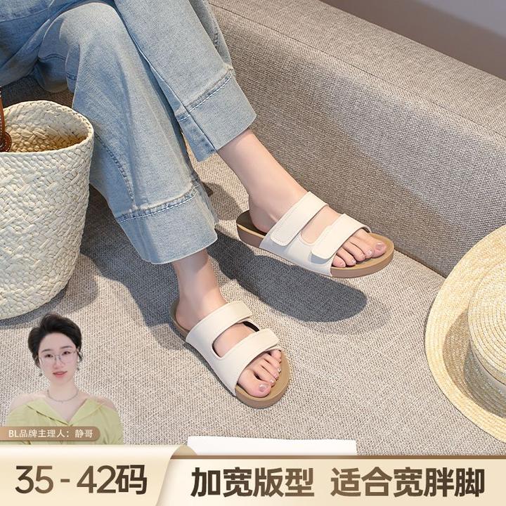 BL静哥加宽大码女鞋软底勃肯鞋平底防滑拖鞋夏外穿沙滩凉鞋P52011