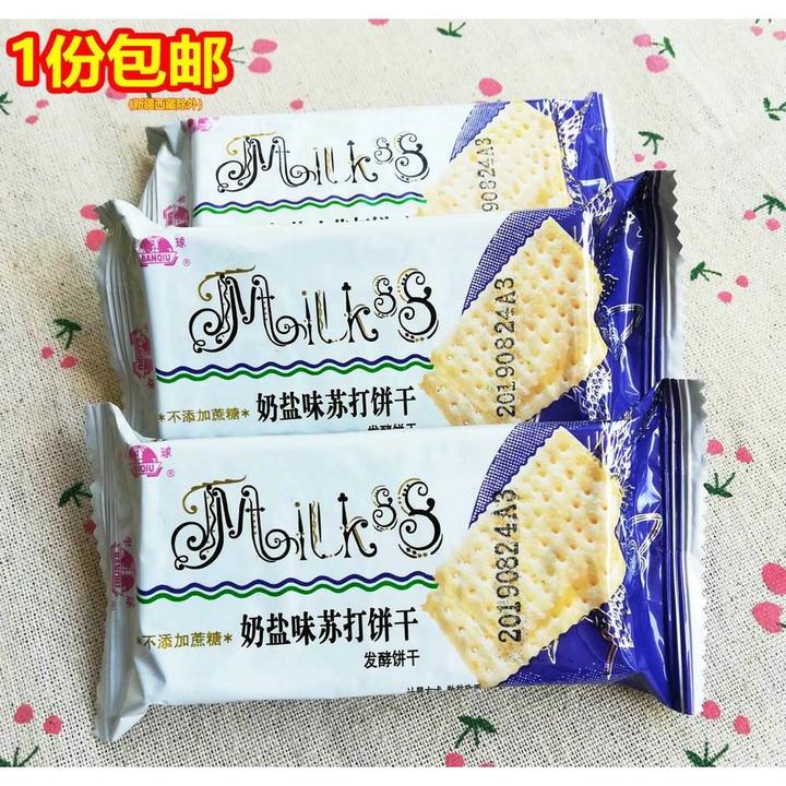 味丹半球奶盐苏打饼干2斤起不蔗糖素食发酵饼干