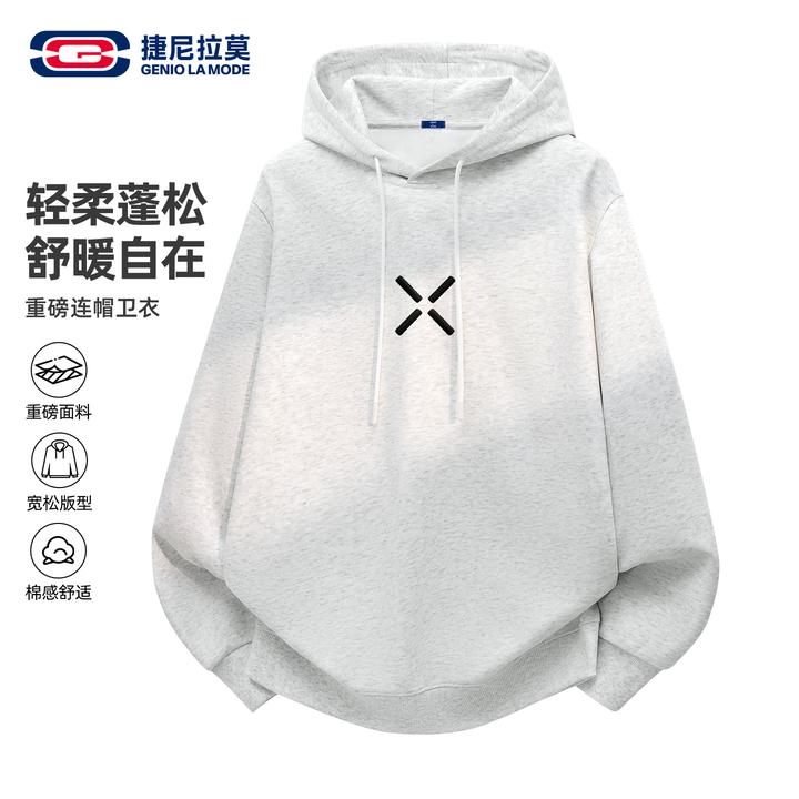 【敖瑞鹏代言】捷尼拉莫美式潮牌连帽卫衣男女同款春秋情侣chic外套
