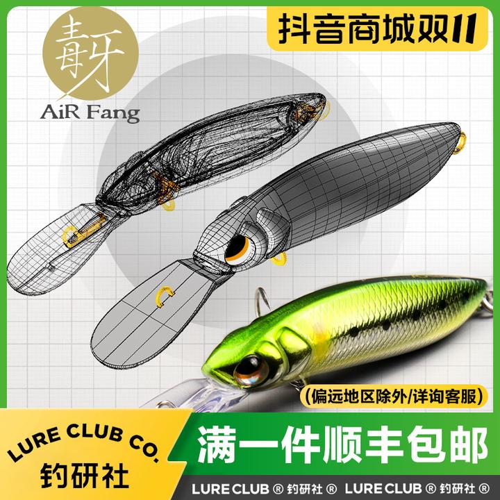 大河奔流毒牙缓沉浮水米诺A5S/A5F抽停路亚假饵翘嘴鲈鱼军鱼硬饵