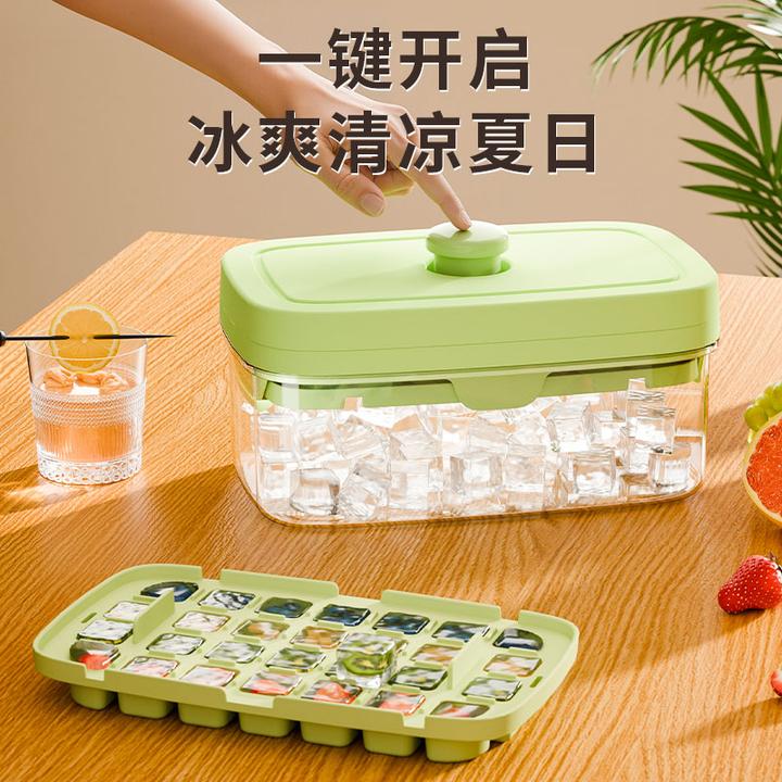 冷冻冰块制冰模具家用硅胶方形冰格带盖冻冰块盒制冰盒储冰盒