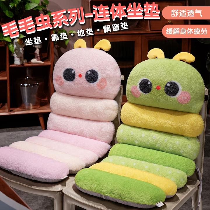 毛毛虫连体坐垫靠背一体办公室座椅护腰靠垫加厚座椅屁股垫子冬季
