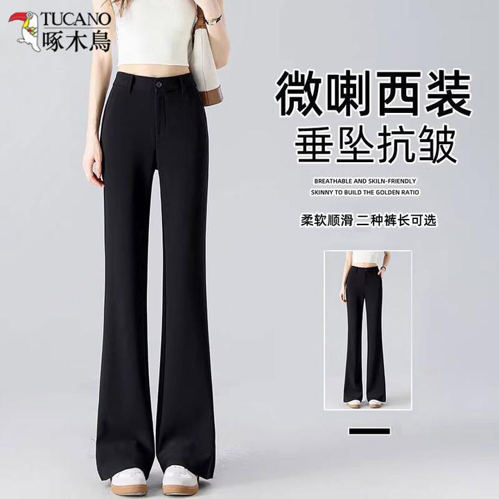 TUCANO/啄木鳥西装裤女小个子微喇裤垂感高腰阔腿长裤秋冬休闲裤