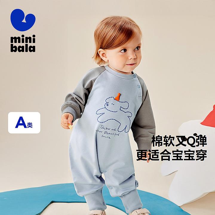 【贴肤单穿】迷你巴拉新生儿连体衣宝宝衣服萌趣婴儿爬服柔软亲肤