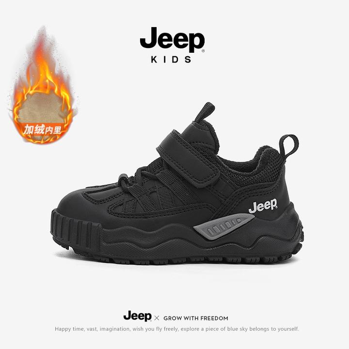 jeep儿童运动鞋男童鞋子秋冬加绒二棉鞋2025冬季新款黑色板鞋女童