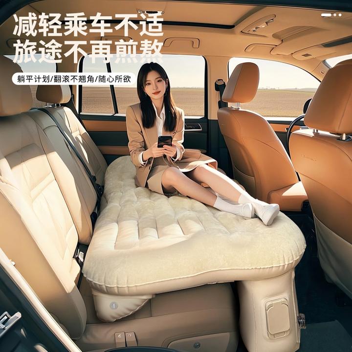 【大尺寸防倾斜通用款】车载充气床汽车后排床轿车旅行车内睡觉神器