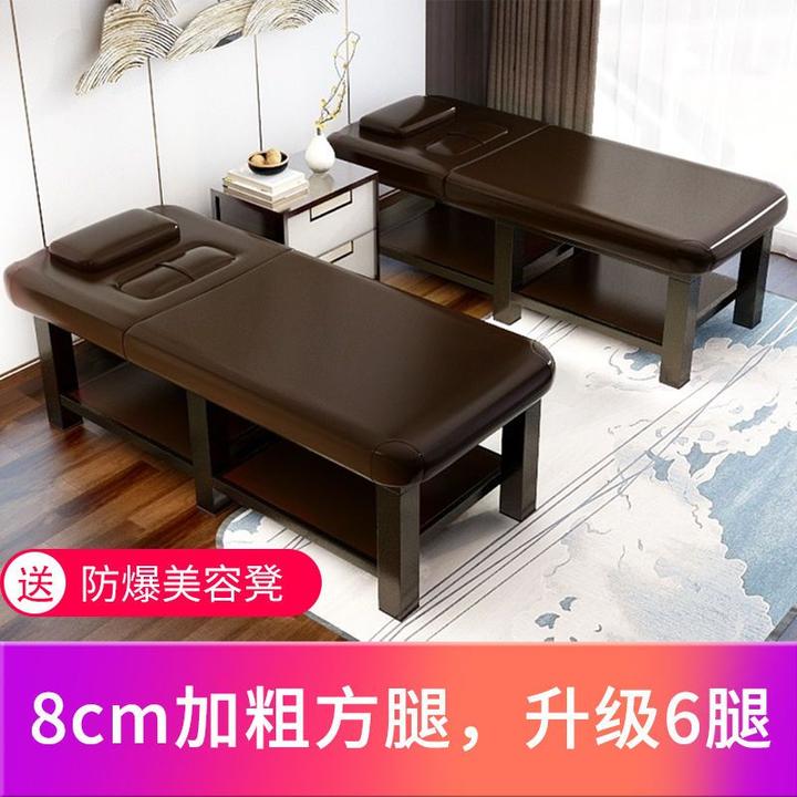 美容床美容院专用按摩床理疗床中医推拿床家用带洞折叠纹绣美体床