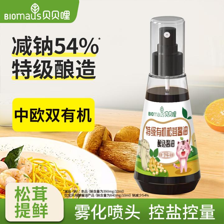 贝贝哩果蔬有机松茸酱油宝宝调味品拌饭酱油无添加调味料减钠提鲜