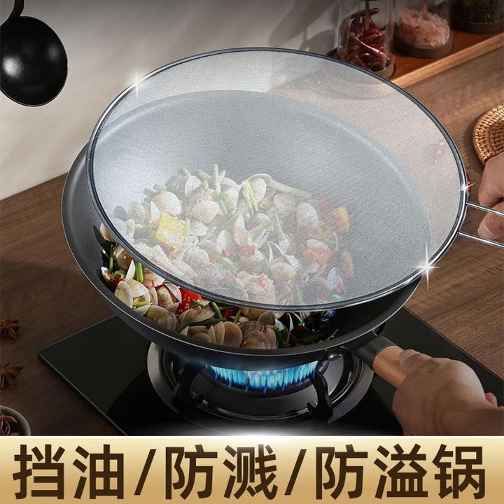 疆藏包邮】不锈钢防油网带柄防油溅网煎鱼炒菜挡油罩网罩油炸防溅