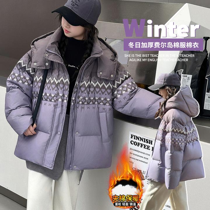 2025冬季新品女童费尔岛连帽棉衣面包服短款女棉服宽松加厚保暖潮