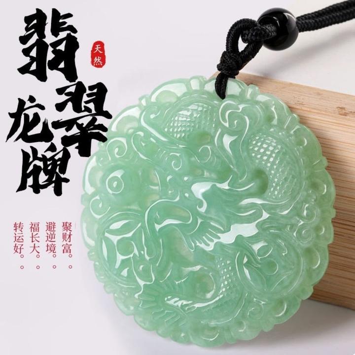 天然翡翠玉石龙牌吊坠男女款龙行天下玉坠祥龙纳福生肖龙项链配饰