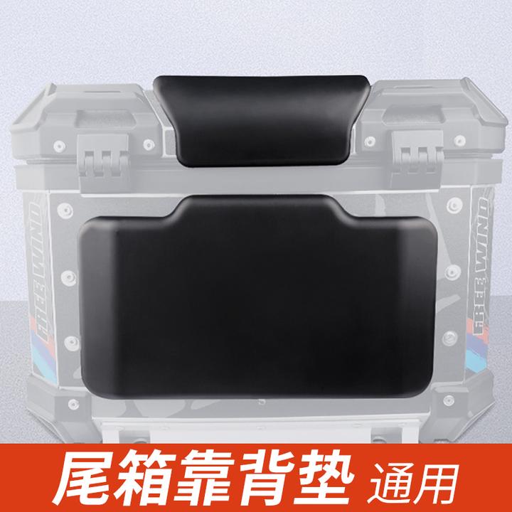 摩托车配件通用后尾箱垫适用于途者踏板车后备箱发泡海绵后靠背垫