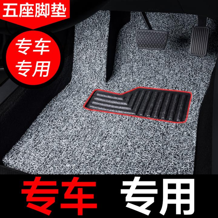 丝圈汽车脚垫加厚一套2025新款五座专用主驾驶后排单片地毯可裁剪