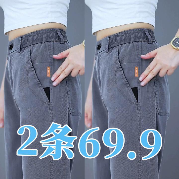 秋季新款加绒休闲裤男士莱赛尔天丝百搭直筒长裤男工地上班通勤裤