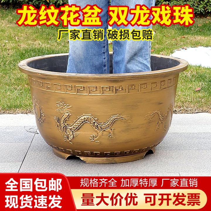 【双龙戏珠圆盆】大号加厚树脂花盆庭院种果树龙缸户外耐用花盆推荐