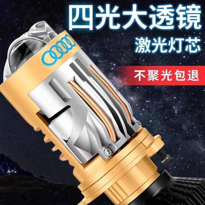 新款T8p远近一体H4双透镜汽车LED大灯灯泡超亮摩托车改装高亮大灯