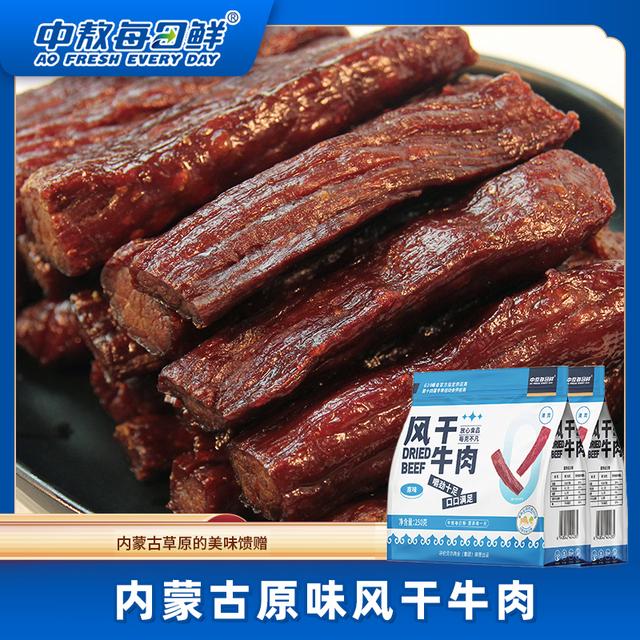 中敖每日鲜内蒙古手撕牛肉干 干250g六成干原味特产风干 干牛肉休