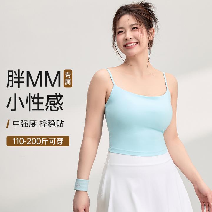 大码运动内衣女夏裸感吊带胖MM一体式美背大胸显小外穿内搭瑜伽服