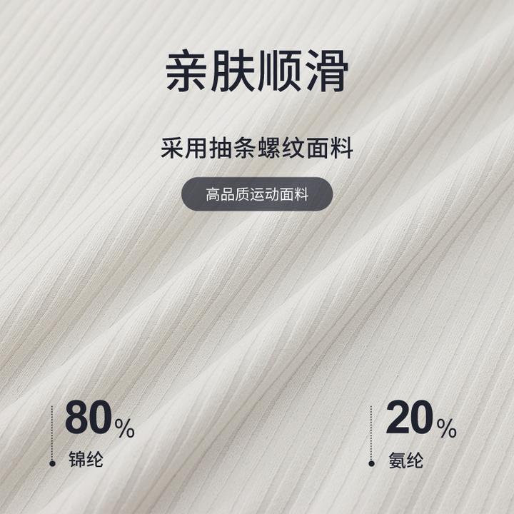 lu罗纹短款拉链开衫defin修身克立领瑜伽外休闲百搭