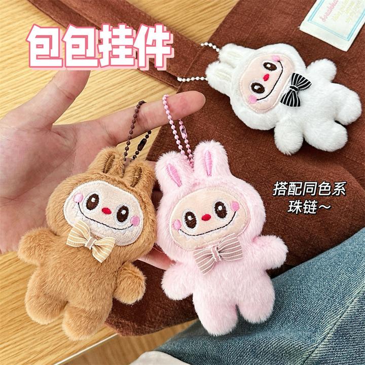 可爱毛绒小兔子玩偶挂件百搭潮玩公仔包包挂坠少女钥匙扣发饰挂件