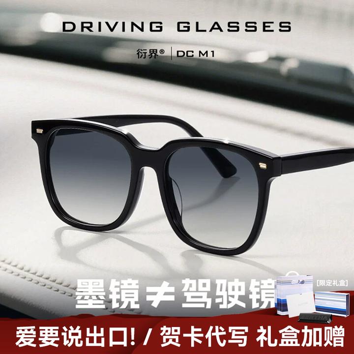 衍界驾驶镜男士2025新款HUD镜防刺眼强光墨镜开车驾驶专用太阳镜