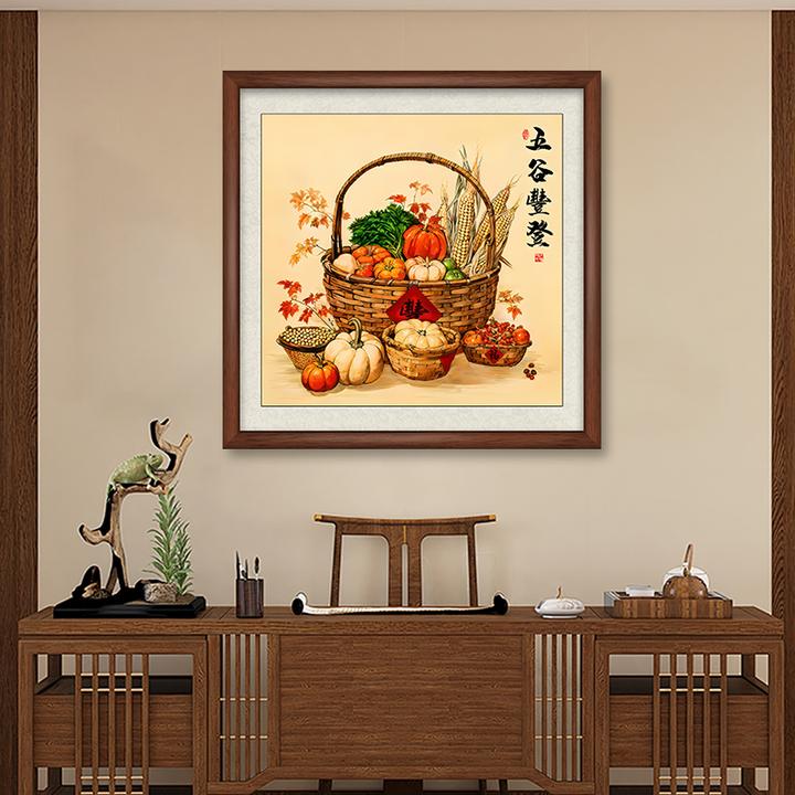 五谷丰登新中式国画中堂画客厅挂画装饰画沙发背景墙卧室床头壁画