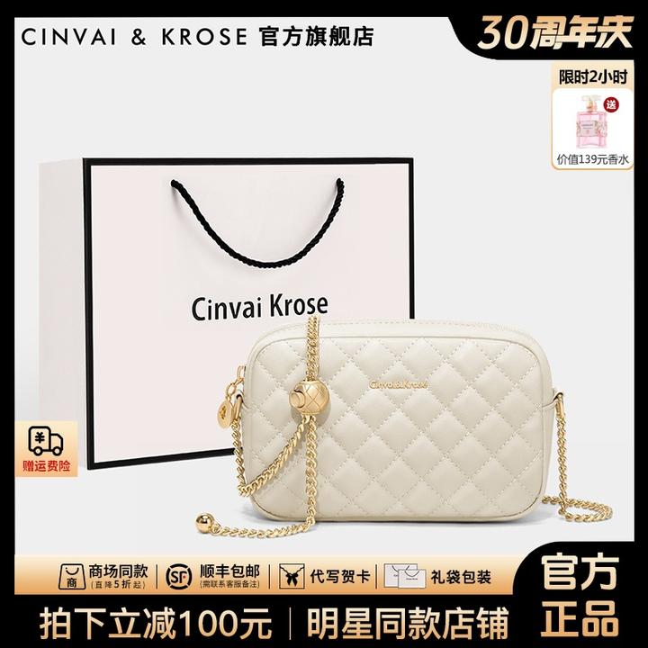 【官方正品Cinvai&Krose】单肩斜挎小包包女款爆款2025新款百搭气质