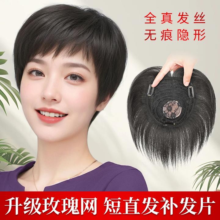 假发女片头顶补发轻薄全真发妈妈短发隐形增发量遮白发假发片