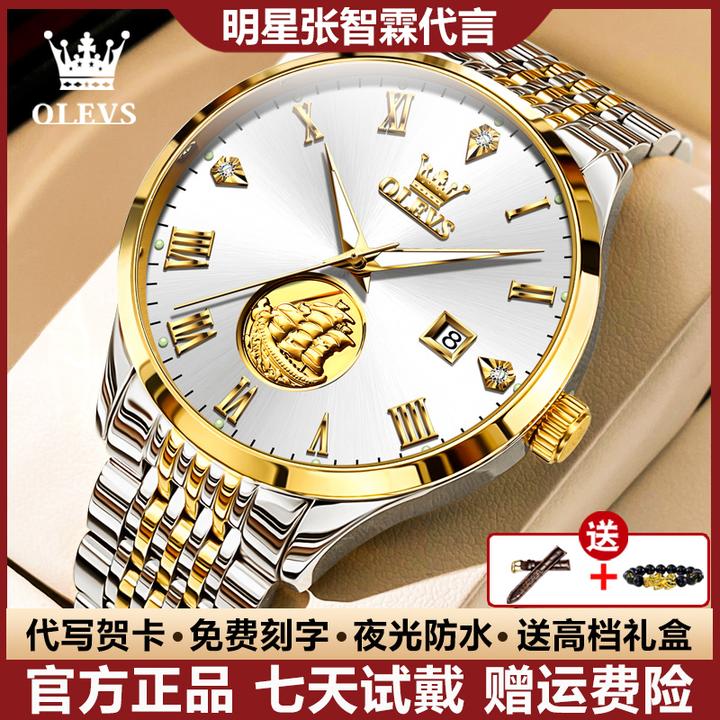 瑞士认证个性男士手表夜光全自动机械表镶钻防水简约商务高档礼物