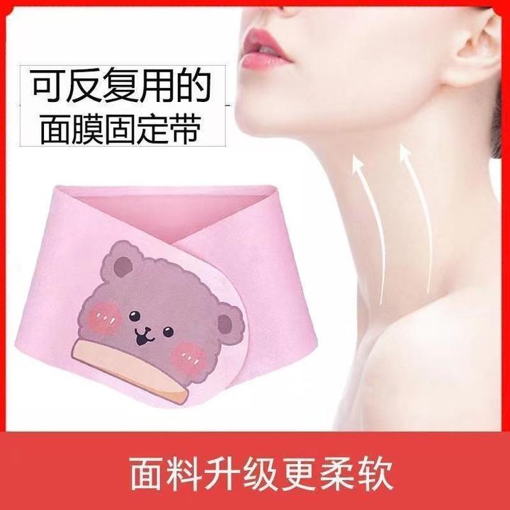 小熊颈膜贴升级新款围脖颈部面膜带凝胶颈膜固定带提拉紧致神器