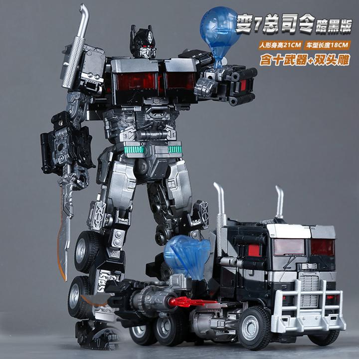 变形玩具暗黑变7擎天汽车柱变形机器人模型男孩玩具精美礼物