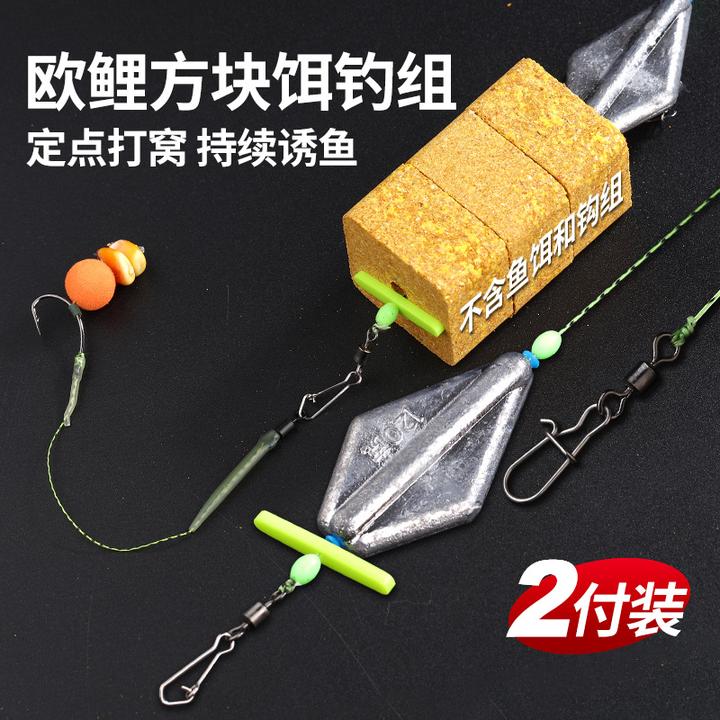 欧鲤钓方块饵打窝手工前导线塑芯飞机铅坠防挂底反底钓组成品
