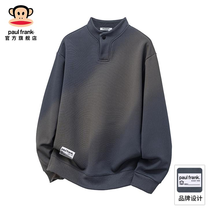 paul frank/大嘴猴纯色百搭宽松卫衣男秋冬新款运动休闲套头上衣