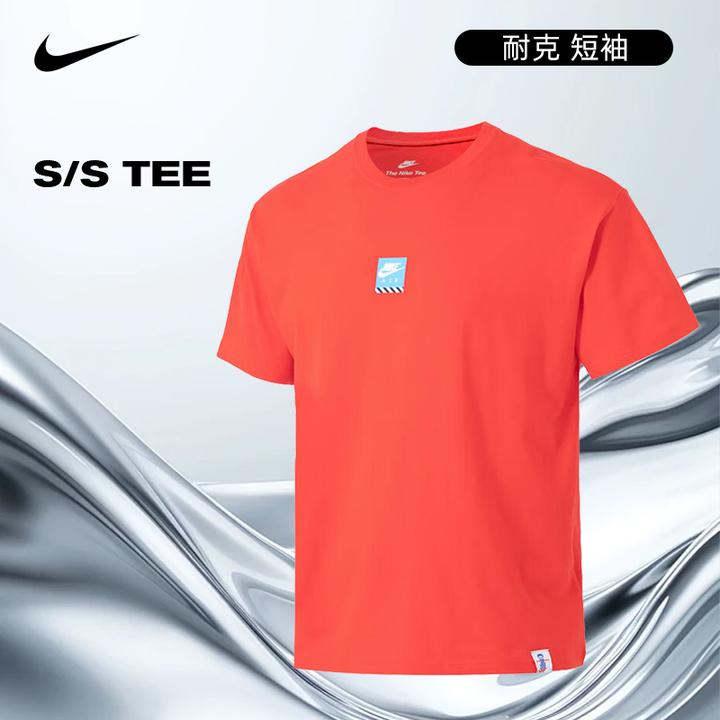 【流光风】nike耐克男子运动休闲潮流短袖T恤HJ0769-696