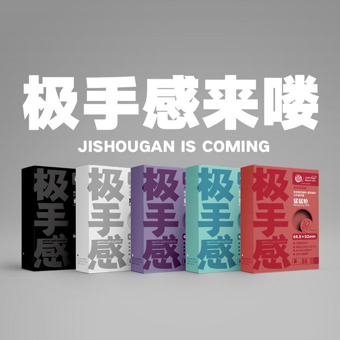 卡套【笑笑极手感】纯色双层磨砂卡套宝可梦PTCG海贼王洛卡纳万智牌