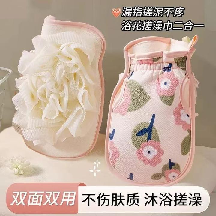 【超值3个】搓澡巾小清新搓澡可选择二合一搓澡巾清洁身体粉白色