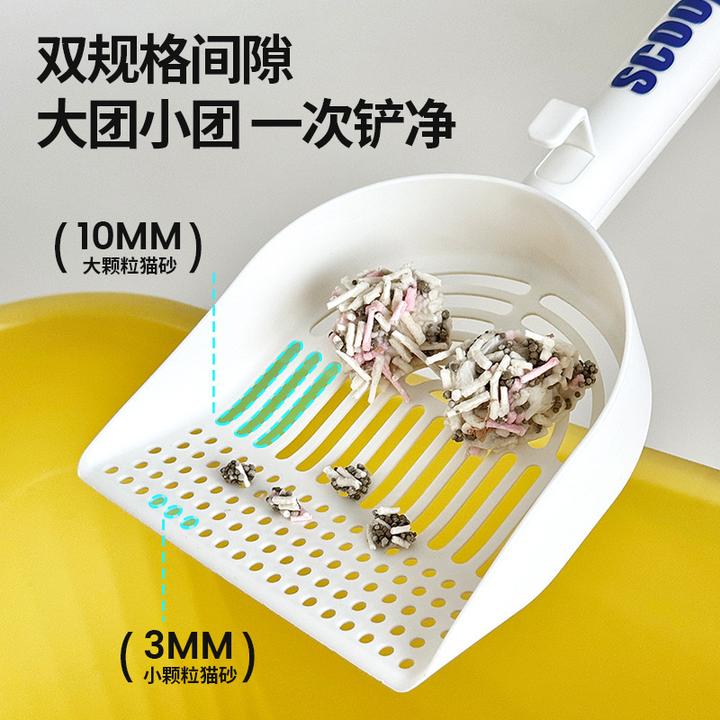 猫砂铲豆腐膨润土砂专用猫砂混合塑料猫砂铲细孔大号矿砂铲屎神器