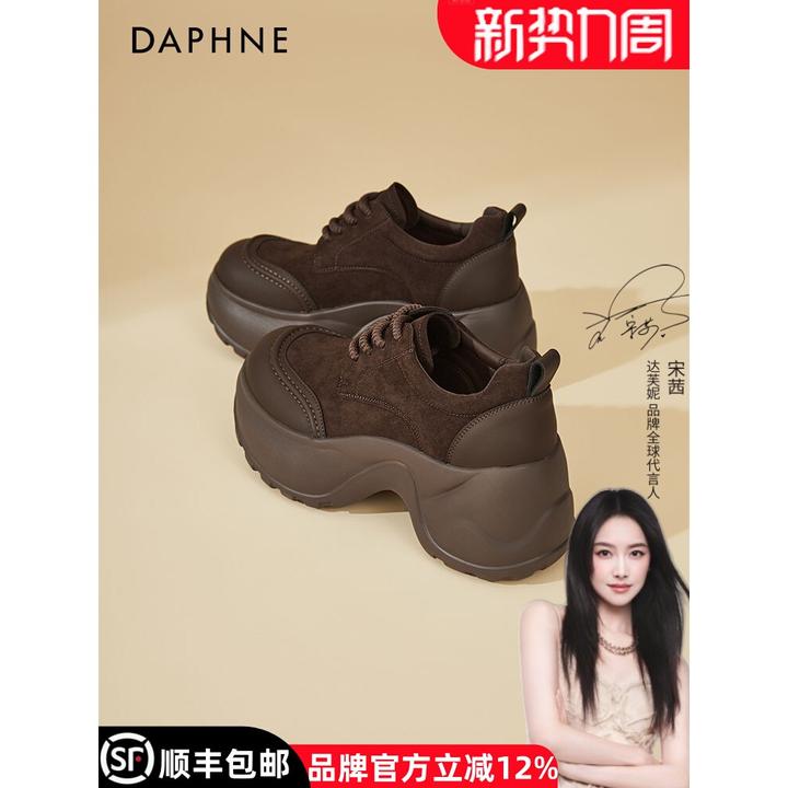 达芙妮厚底小皮鞋女2025新款春秋百搭休闲时尚英伦风复古单鞋