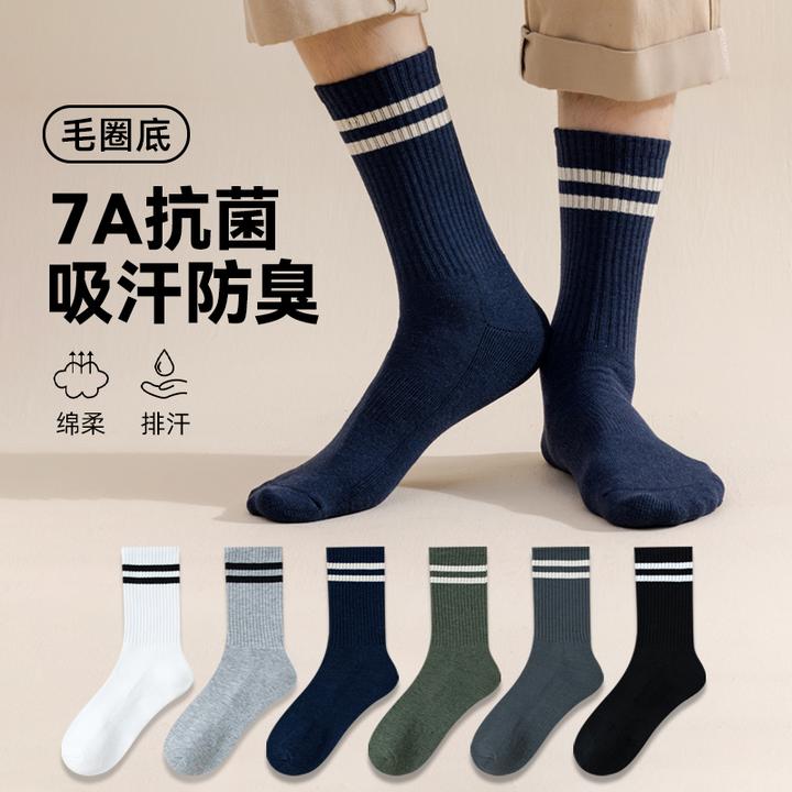 袜子男士7A抗菌防臭跑步秋冬加厚毛巾底袜篮球运动冬季长袜毛圈袜