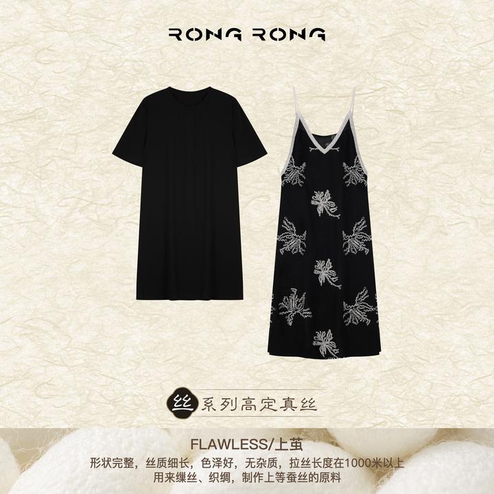 溶溶【凝夏霜花】RONGRONG 莱赛尔混纺松弛感连衣裙两件套F26QL2011