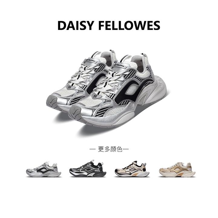 【明星同款】黛西法罗魔碟MUFO时尚透气潮流男女款做旧情侣老爹鞋