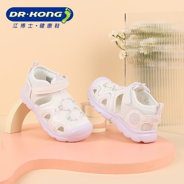 Dr.Kong/江博士童鞋夏季女童三段防滑护踭全接触包头凉鞋S1000878