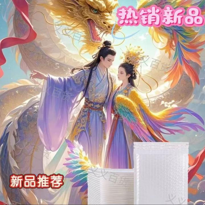 T2【正品保证】2025新升级包装加大加厚白色专用自封袋防水防潮