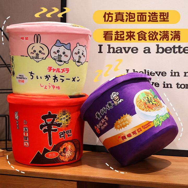 泡面桶抱枕毯子二合一玩偶毛绒玩具创意仿真方便面公仔办公室午睡